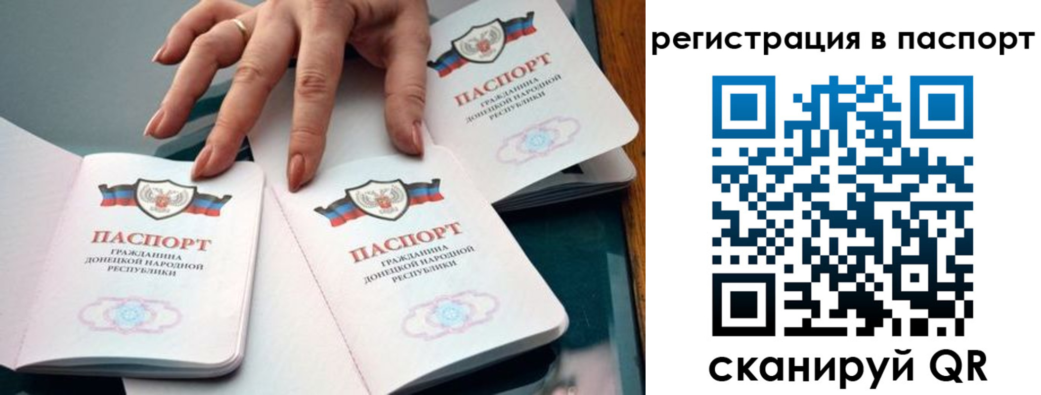 где прописаться в Карасуке